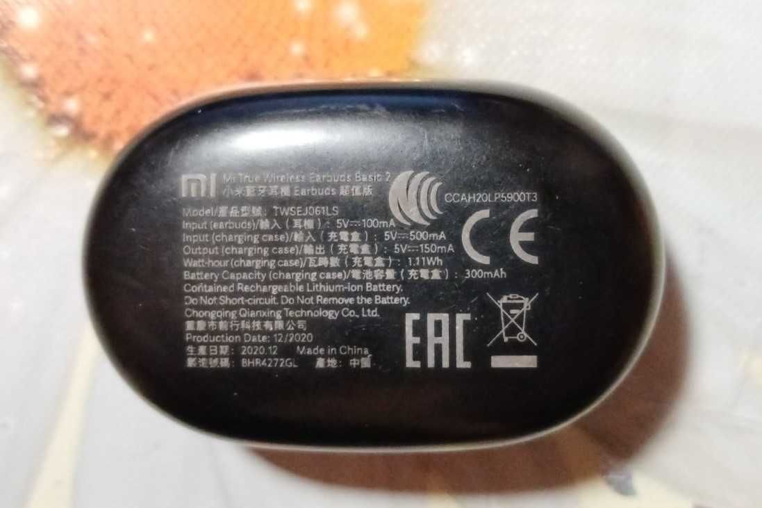 Навушники Xiaomi Redmi Airdots 2 TWSEJ061LS
