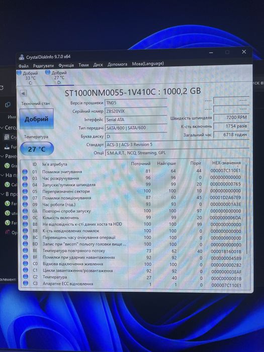 Ігровий ПК Ryzen 5 5600 / RTX 3070 Ti / 32 GB DDR4 / 750W