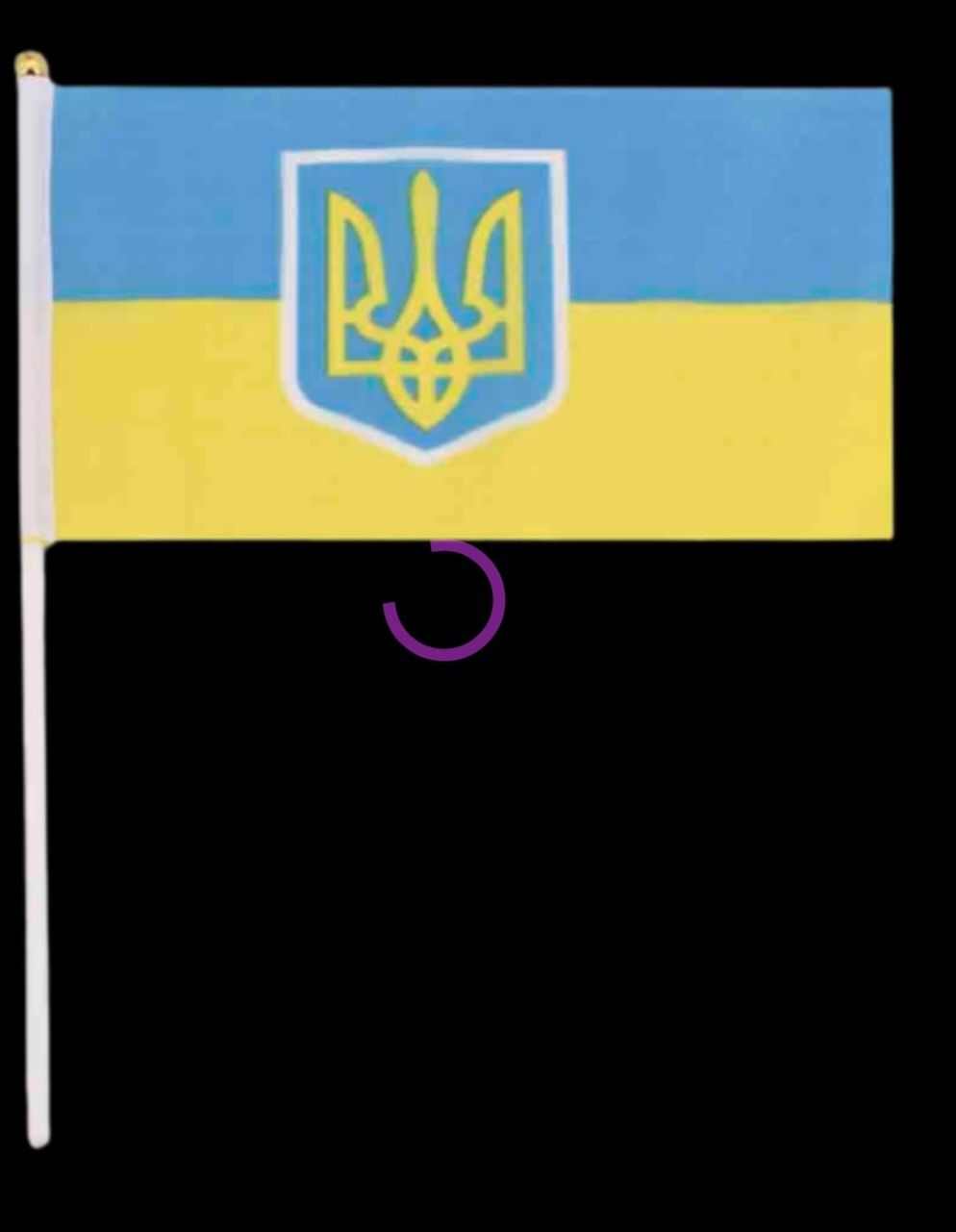 Прапорець 14*21  З нами Бог, Тризуб, Україна - Єврлсоюз