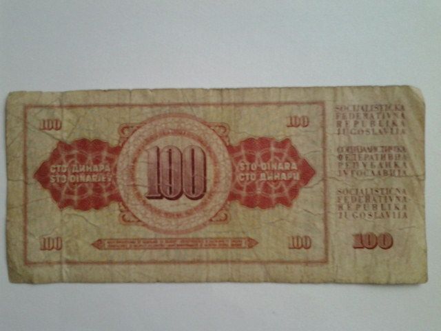 100 динаров Югославия 1978 г.