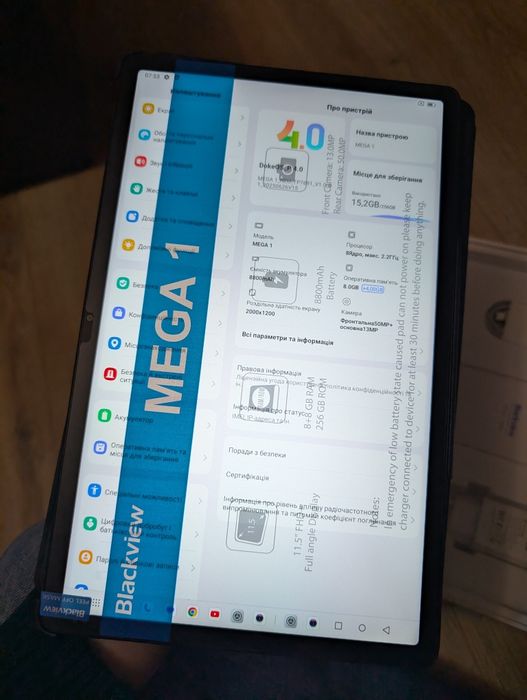 Продам НОВиЙ Планшет Blackview Mega 1 (8/256GB).LTE.
Продам НОВиЙ План