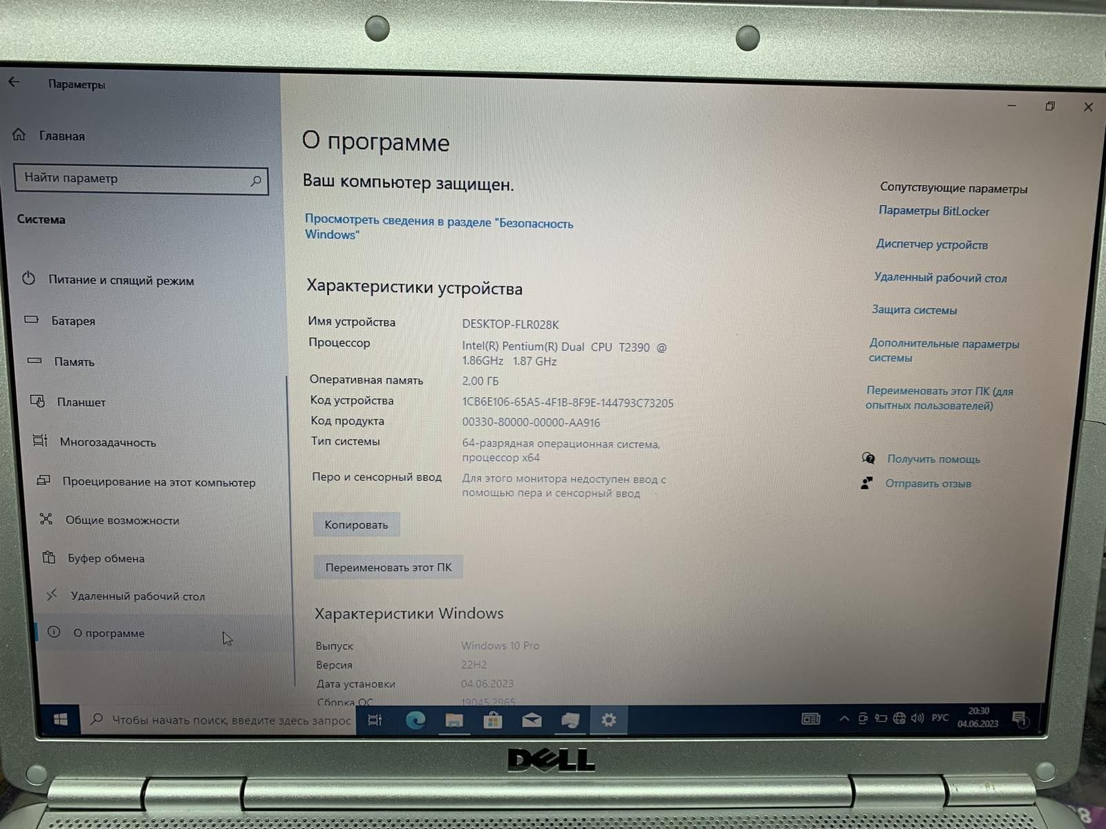 Ноутбук Dell (Model-PP29L)