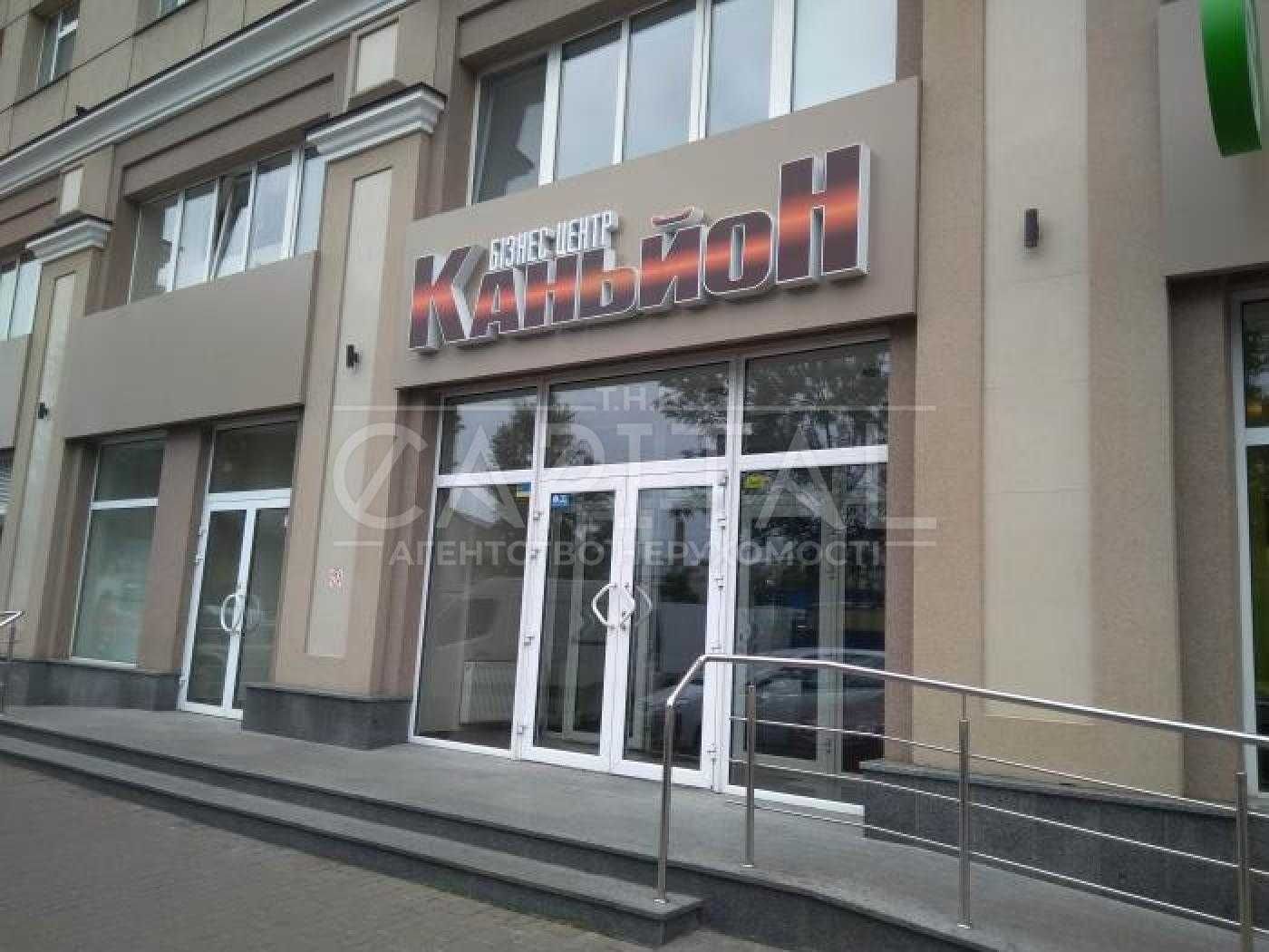 Продаж Офіс 194 м.кв БЦ Каньон вул. Ярославська 56А, Поділ Торг