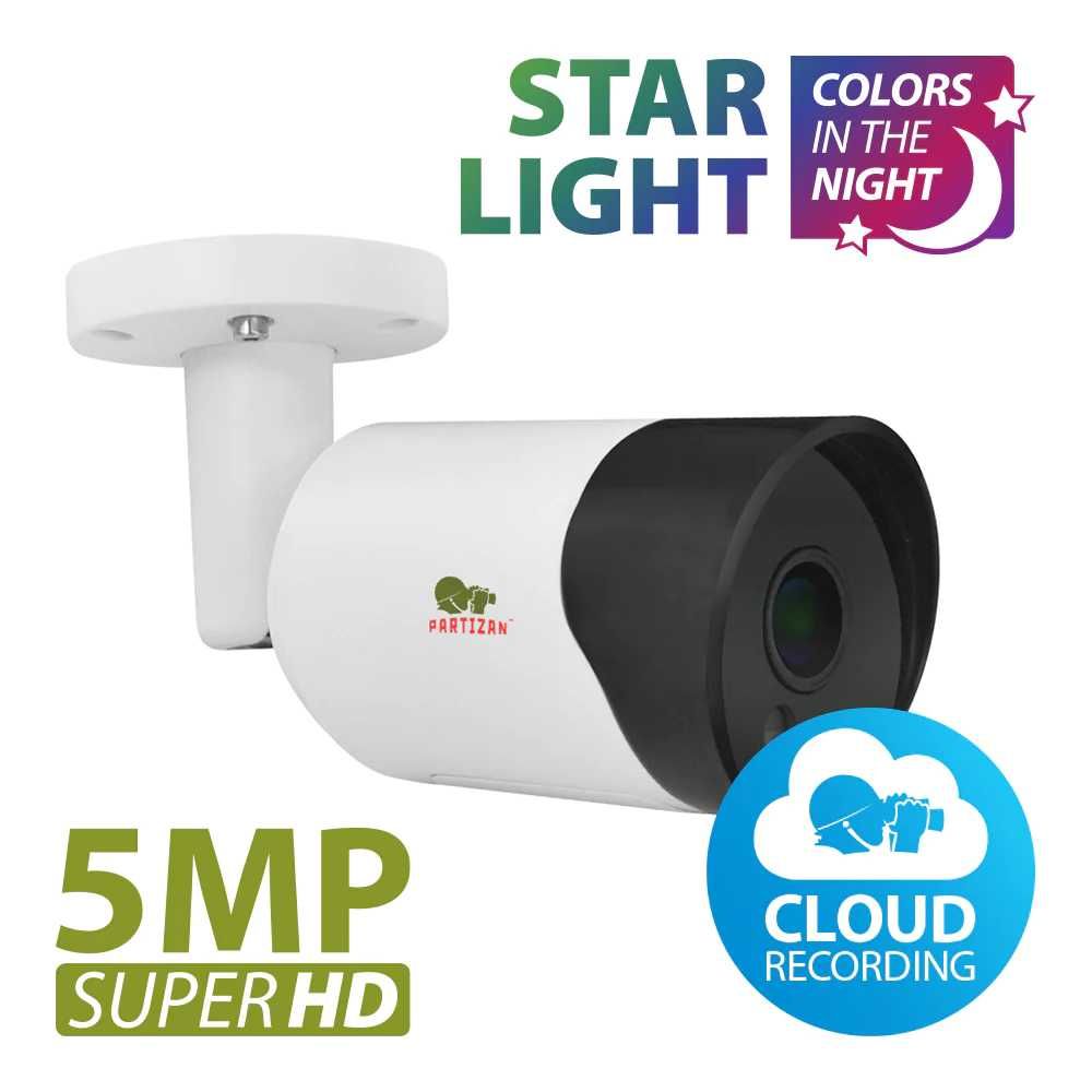 Зовнішня IP камера IPO-5SP Starlight 1.2 Cloud 5.0MP