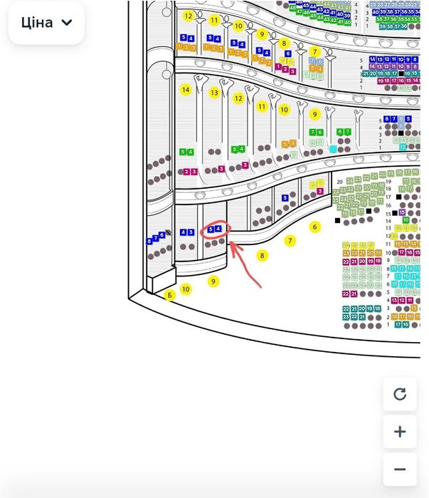 квитки конотопська відьма квиток конотопська відьма 08 грудня ЛЬВІВ