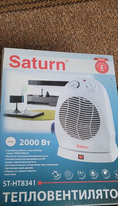 Тепловентилятор Saturn ST-HT-8341