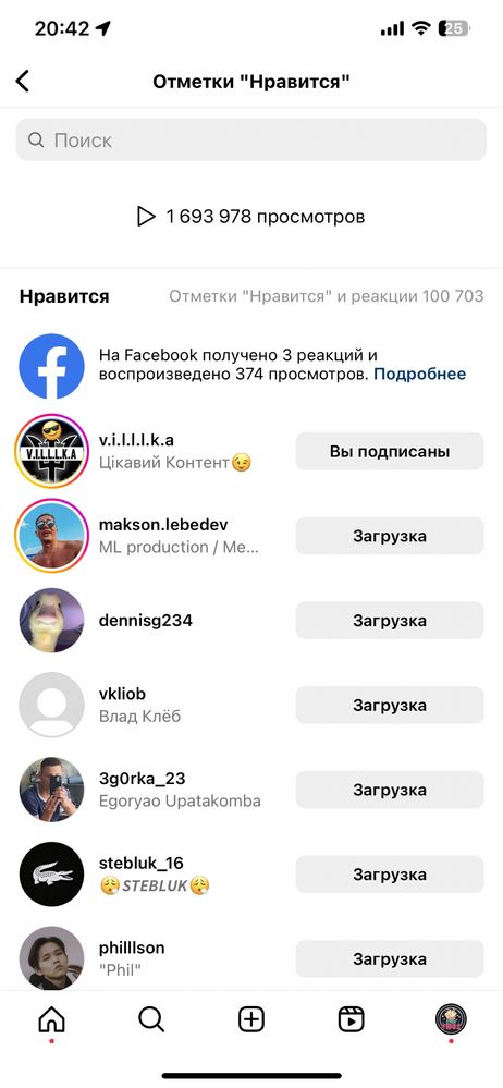 3 аккаунта instagram бизнес