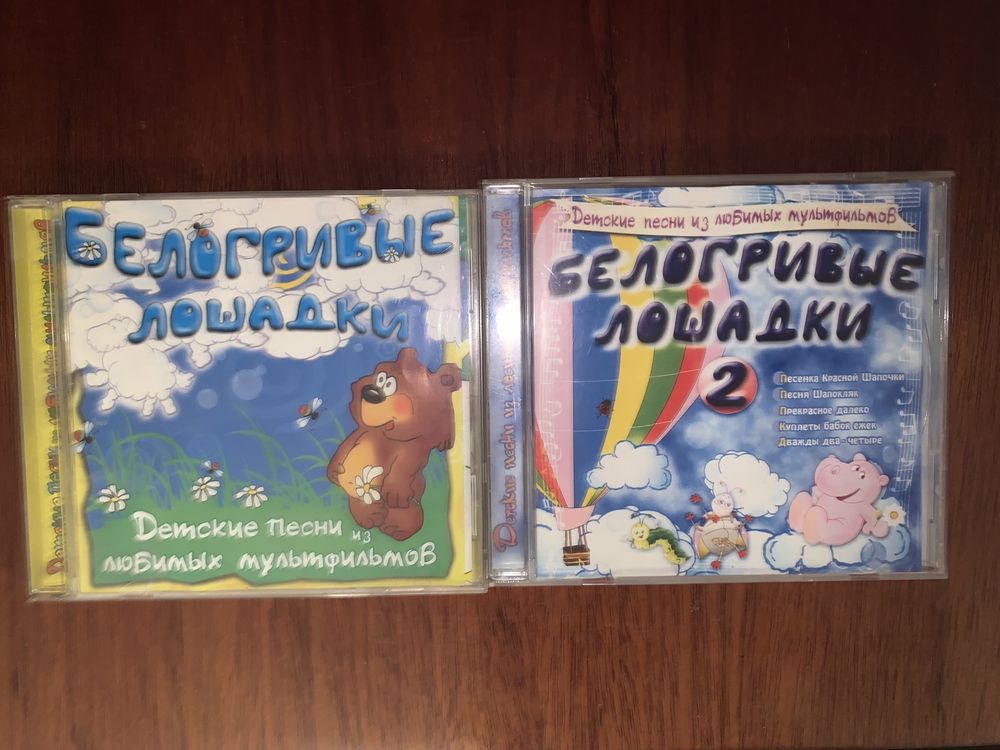 Детские мультфильмы и песни из мультфильмов на DVD дисках
