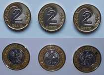 2 złote 1994 rok - zestaw 3 szt.