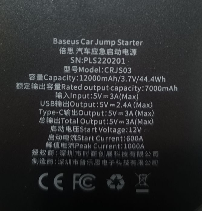 Baseus Super Energy Pro Power Bank/rozrusznik |  Jump Starter 12V 6.0L