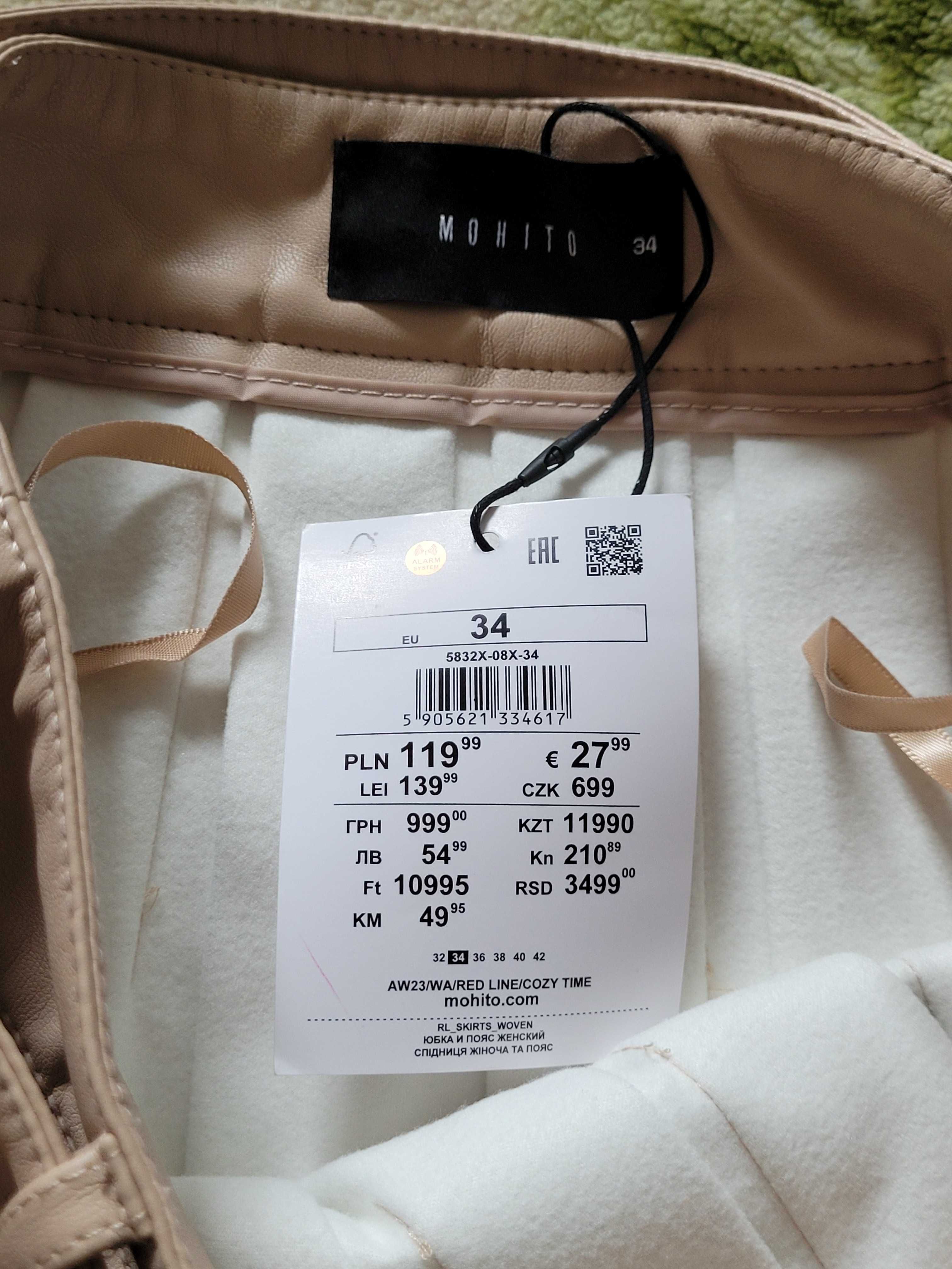NOWA spódnica Mohito beżowa ekoskóra plisowana r.34 (XS) mini