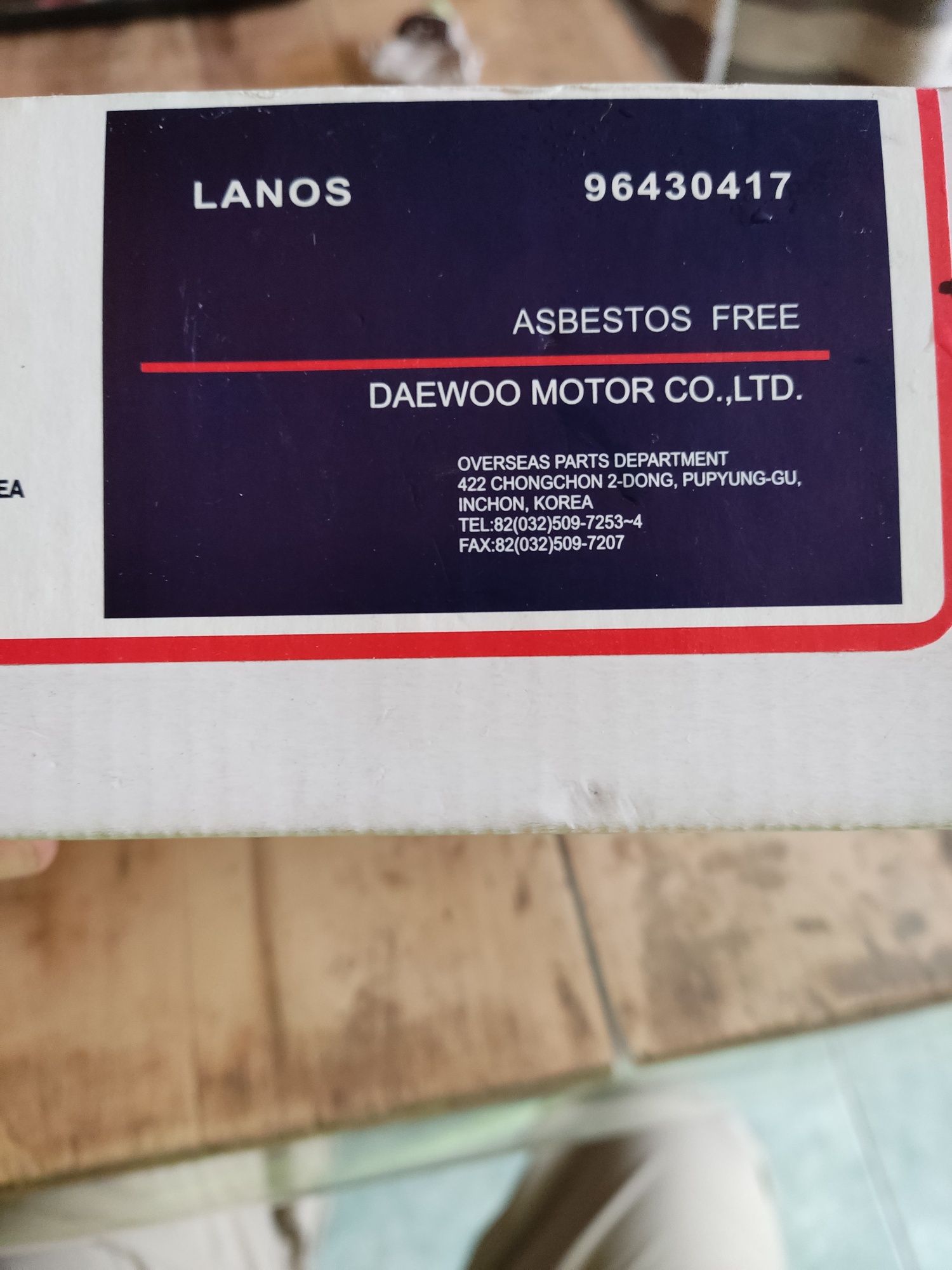 Гальмівні колодки задні Daewoo Lanos