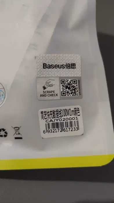 Кабель Baseus 100W 1 метр USB Type-C чорний