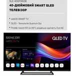 ТОП пропозиція на НОВІ 40-дюймові телевізори SMART QLED SENCOR