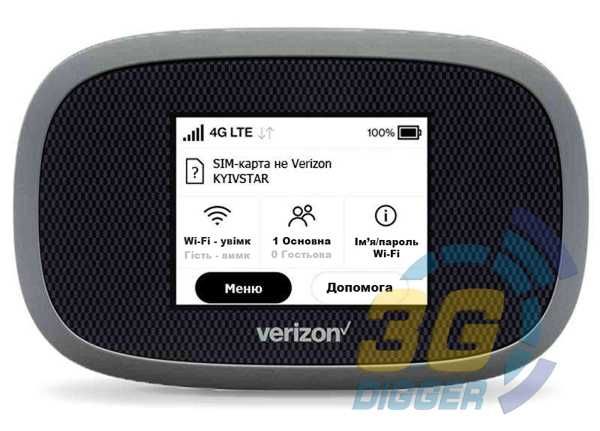 Резервний 3G/4G інтернет для села та міста (коли немає світла) 4400mAh