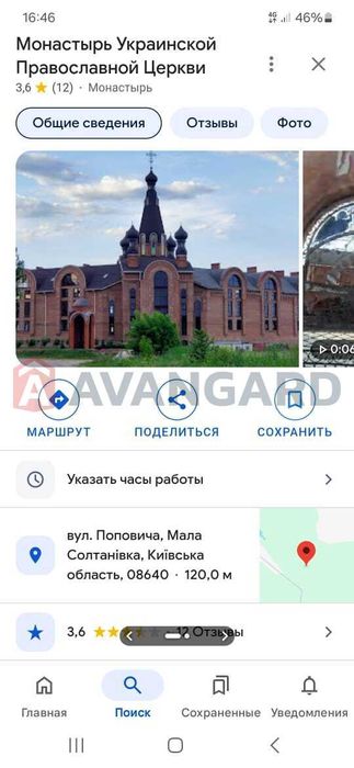 Продається Таунхаус 30 км від Києва