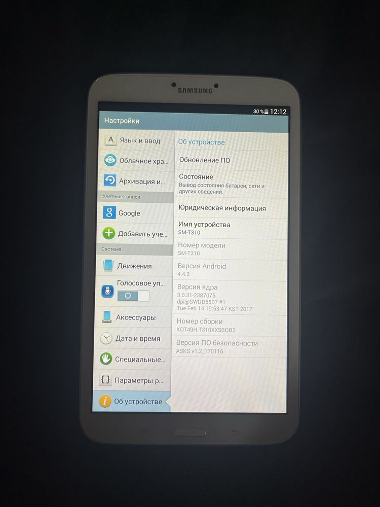 Планшет Samsung Galaxy tab 3. Sm-t310