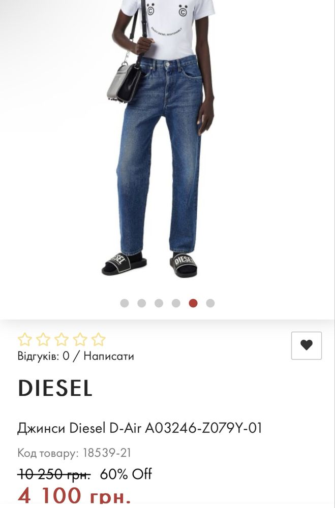 Базові сині джинси оригінал diesel 28 розмір