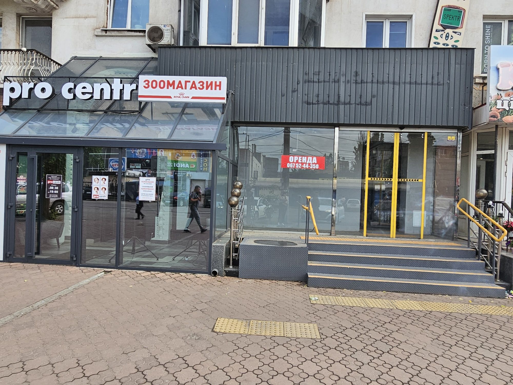 Оренда приміщення Соборності, 4, Соцмісто, навпроти Аркади