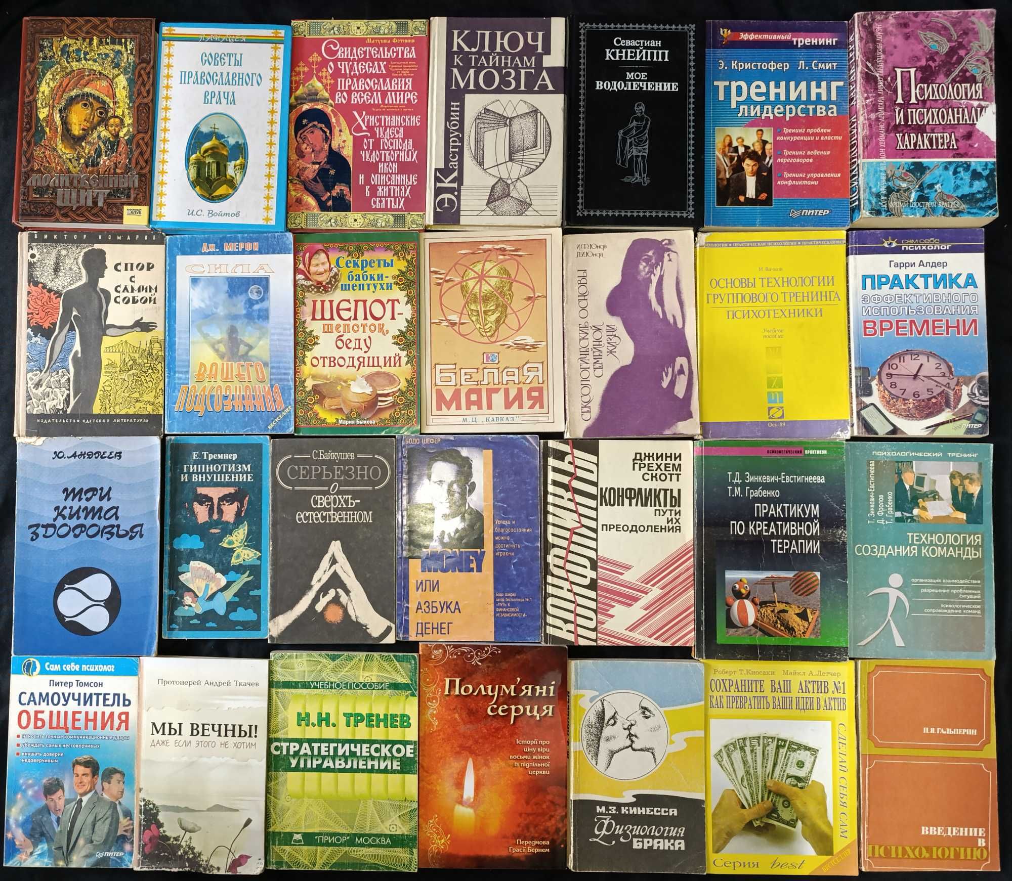 Різні книжки за різними цінами частина 15,6