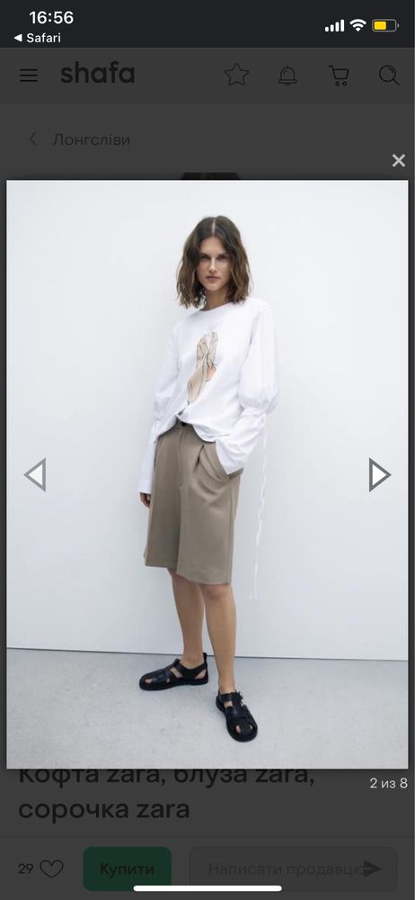 Сорочка, блуза, лонгслів Zara M