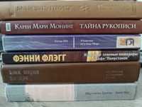 Книги на російській