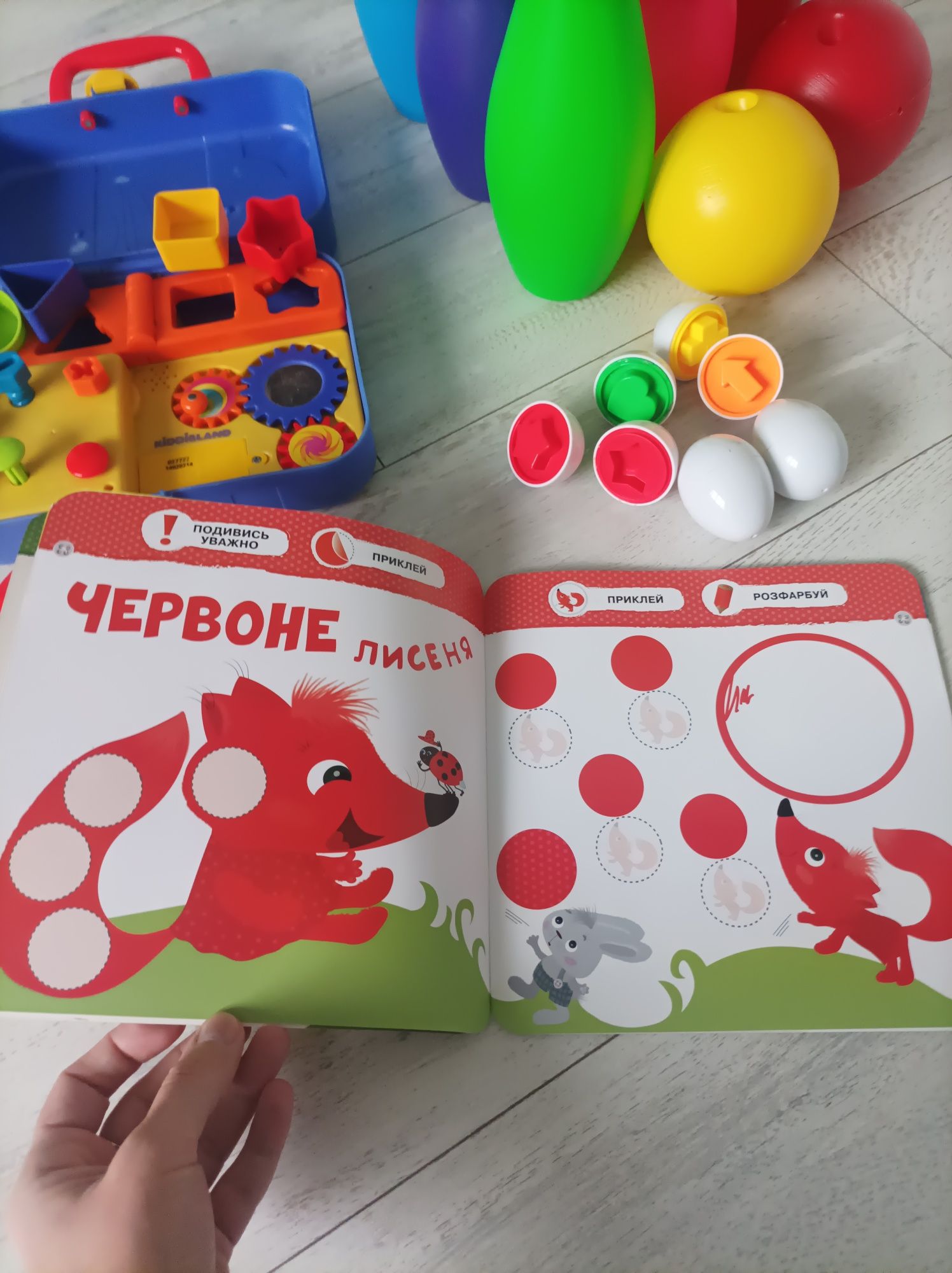 Одним лотом развивающие игрушки