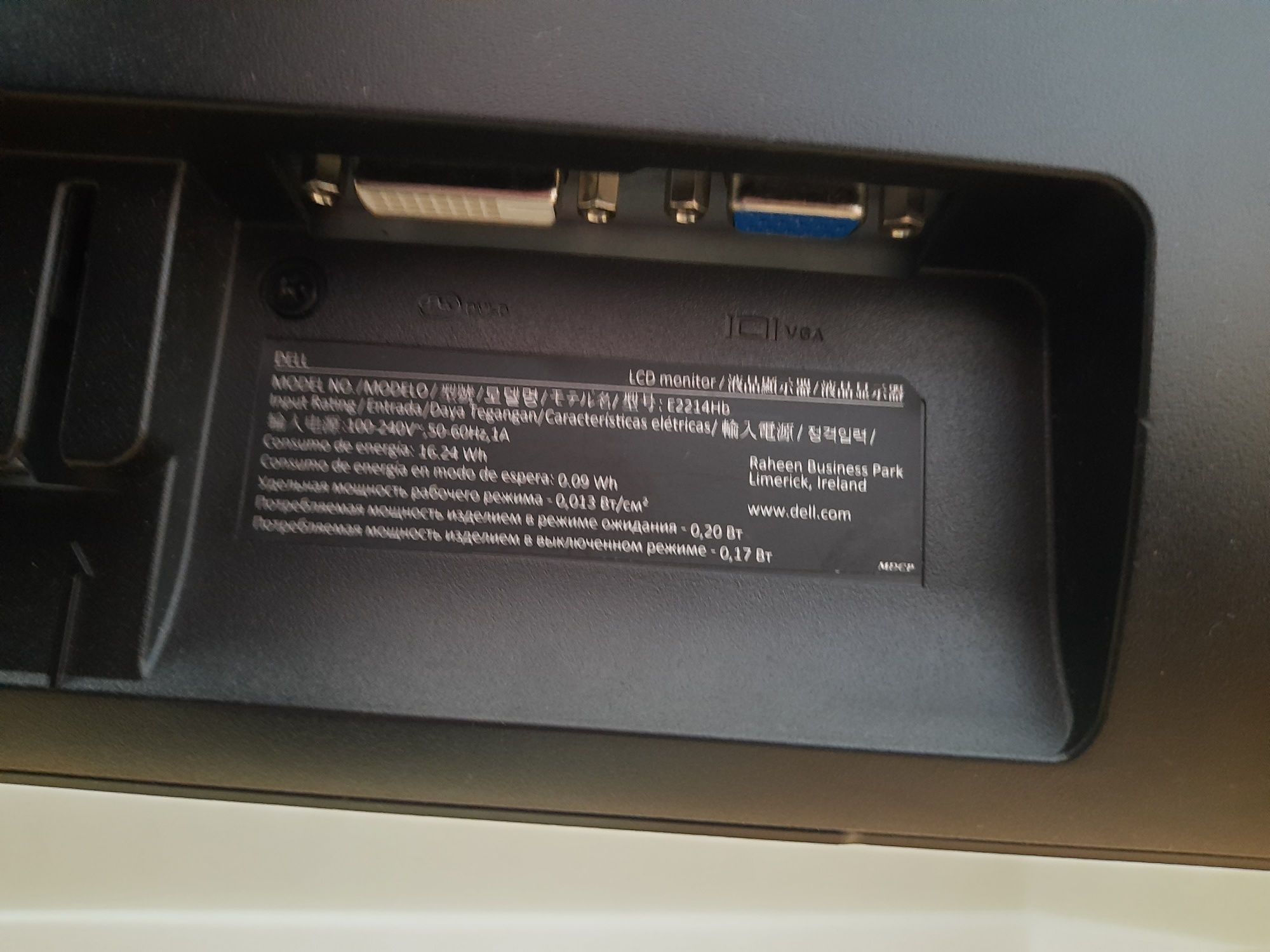 Monitor 22 cali (21,5 cali) Dell E2214hb
