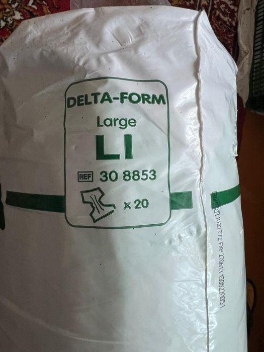 Памперси для дорослих