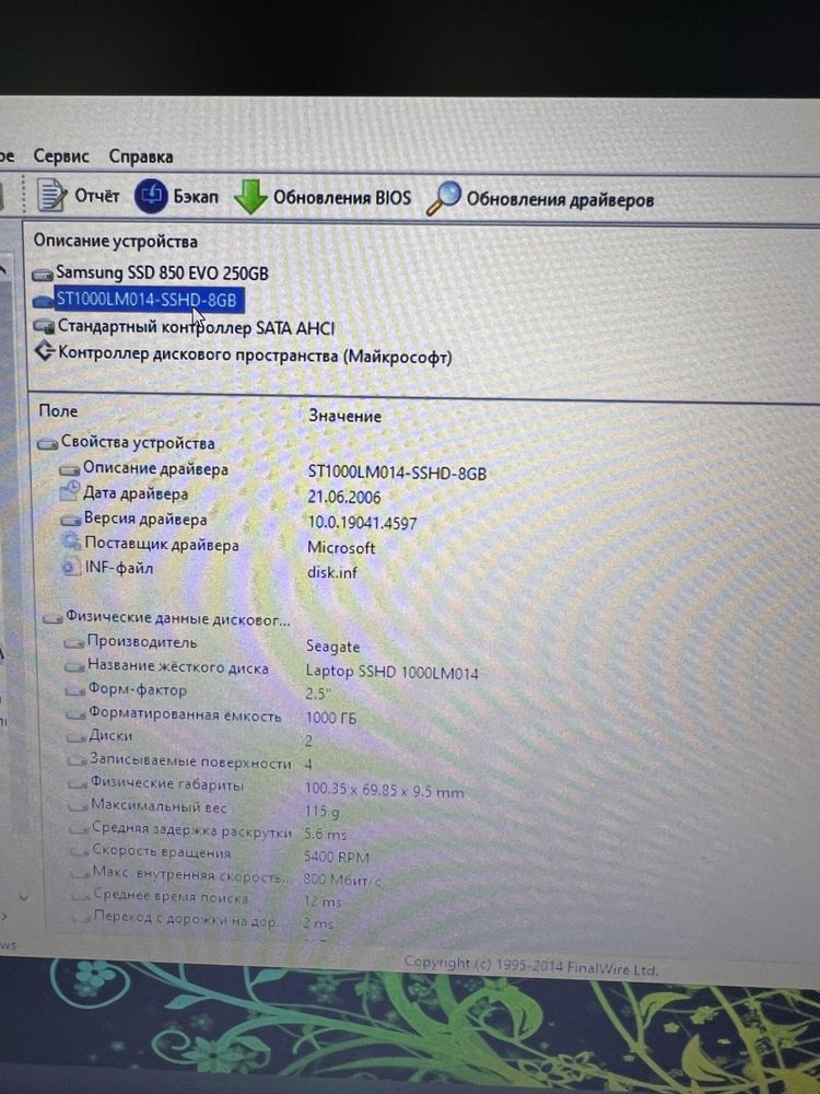 Ноутбук Lenovo Z510 /15.6"/i7-4702MQ/SSD 250GB + HDD 1000GB/RAM 16Gb