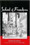School of freedom Shishi Bunroku