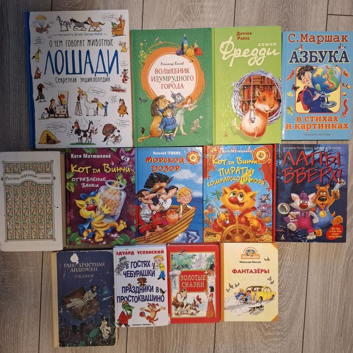 Дитячі книги детские книжки