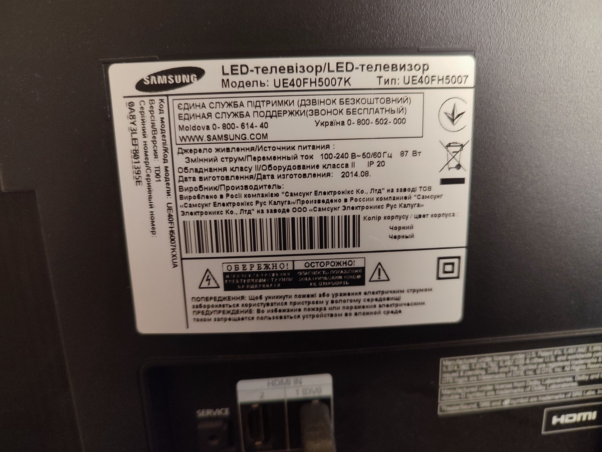 Продам бу LED-телевизор Samsung модель UE40FH5007K.