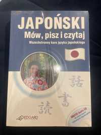 Japoński. Mów, pisz i czytaj. Wszechstronny kurs języka japońskiego.