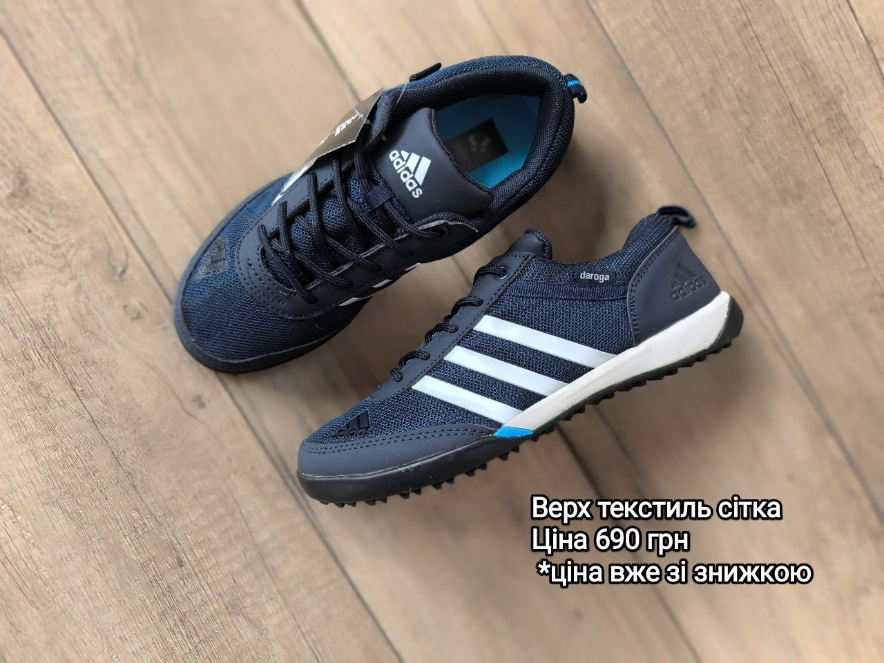 36 37 38 39 р 40 кроссовки Adidas Daroga сині кросівки кеди підліткові