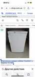 Продам свою морозильну камеруLiebherr Comfort -G 1221