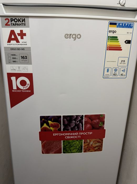 Морозильна камера