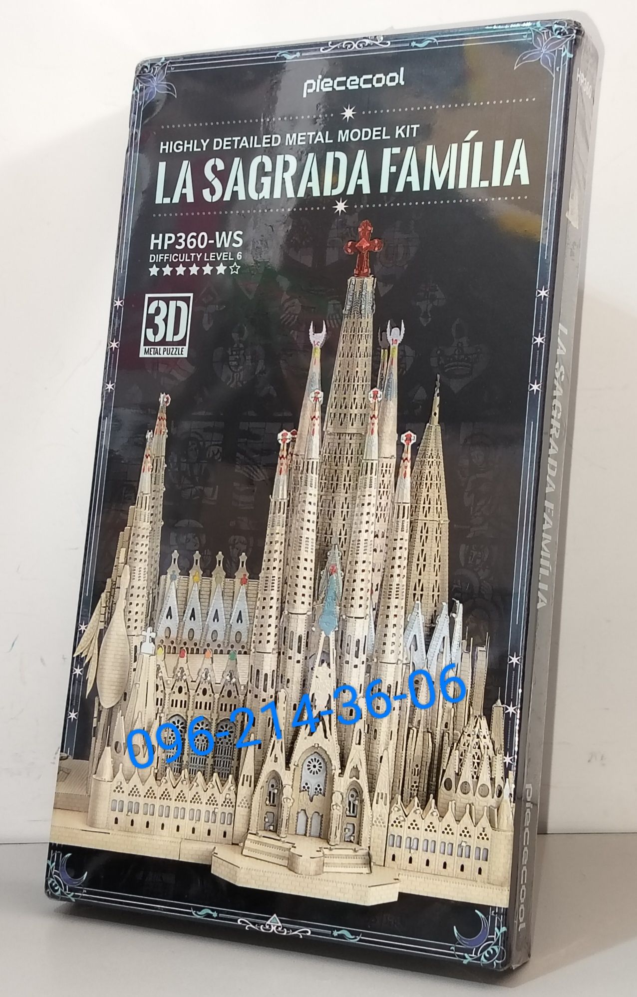 Конструктор металлический 3D пазл Храм La Sagrada Familia Барселона