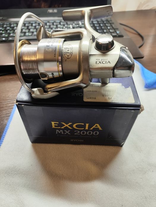 Ryobi Excia 2000