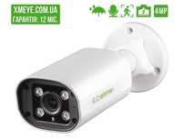 Камера видеонаблюдения уличная G.Craftsman 4MP POE 3.6мм (Xmeye/iCsee)