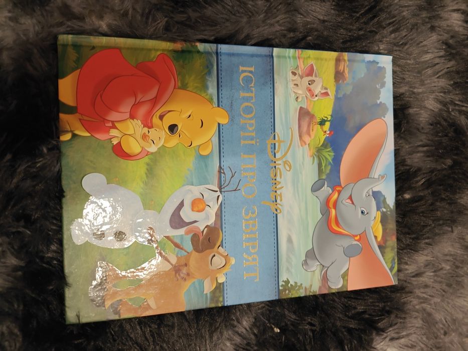 Книга Дісней "Історії про звірят"