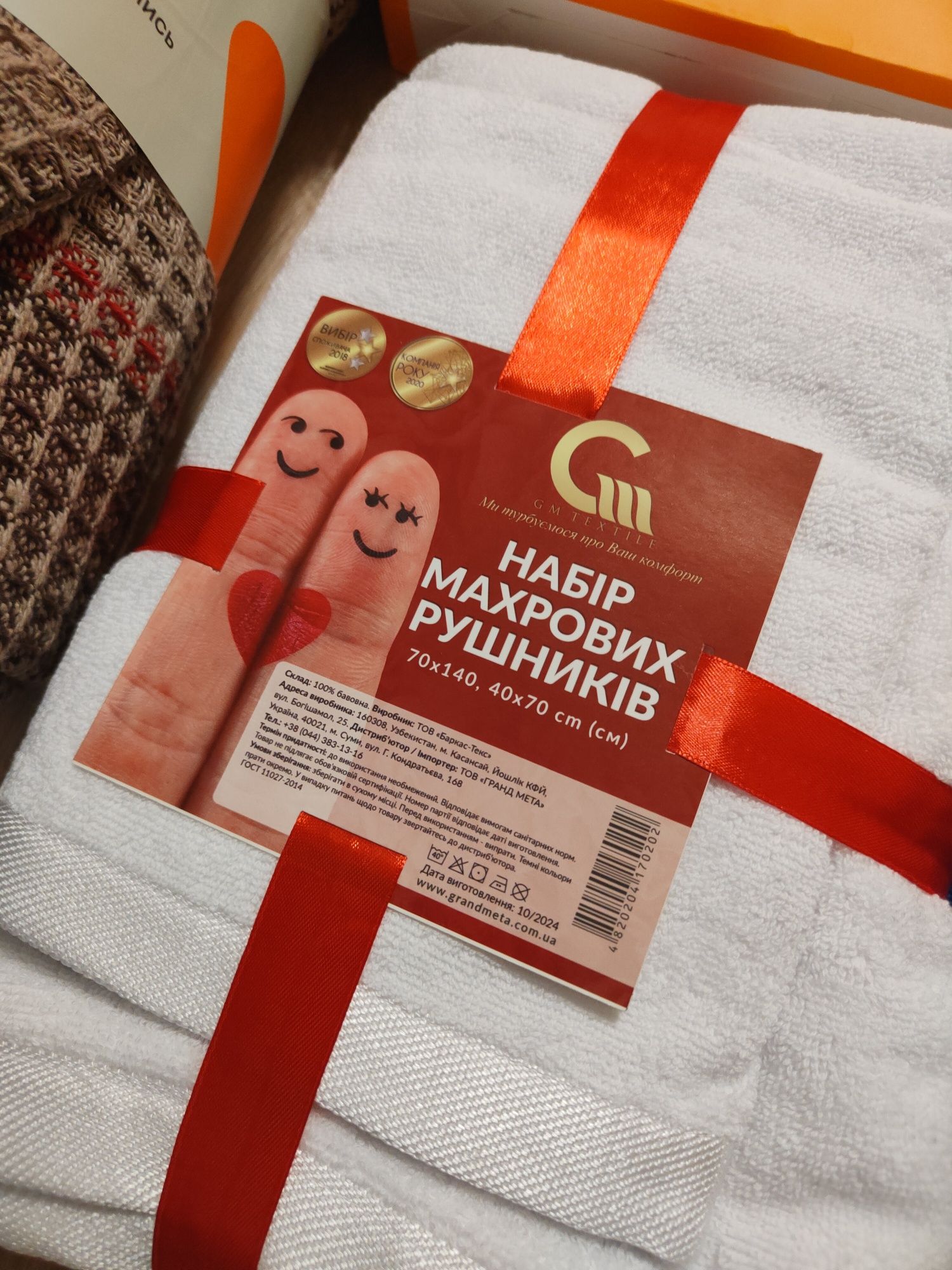 Набір полотенець рушників з мікрофібри махрове  полотенце плед