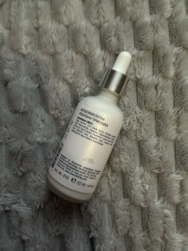Мультикислотна локальна присушка smart4derma
