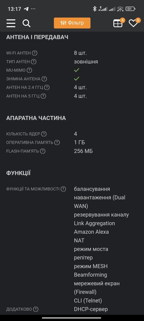 ігровий роутер Asus rapture ac5300