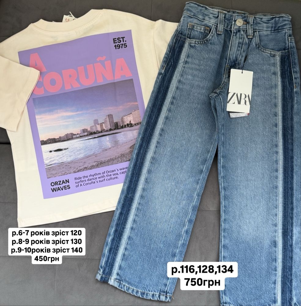 р.116,122,128,134,152 джинсы zara,джинсы mom zara