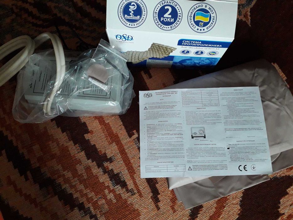 Протипролежневий матрац з компресором OSD-QDC-303