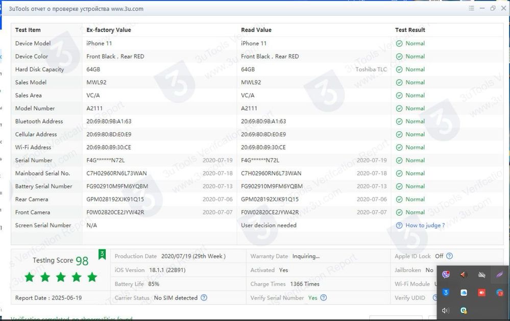 iPhone 11 64GB Neverlock айфон/ICloud чистий Все в оригіналі