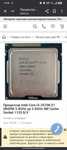 Продам процесор Intel Core i5-3570k
