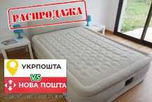 Кровать двуспальная надувная, Диван, Матрас, Ліжко, Авто-подкачка !
