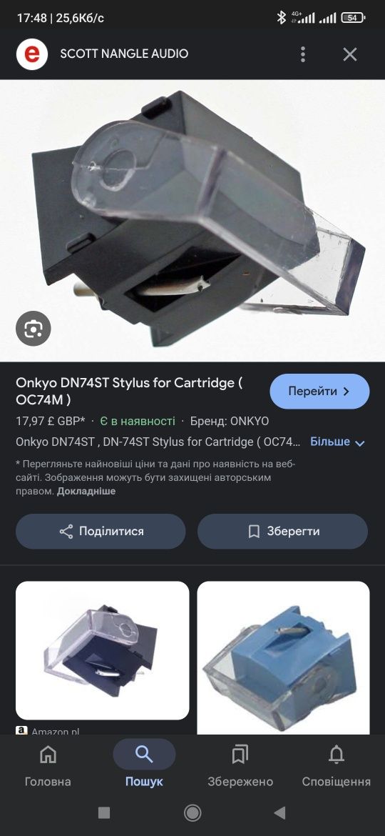 Картридж Onkyo DN 74ST під заміну стілуса